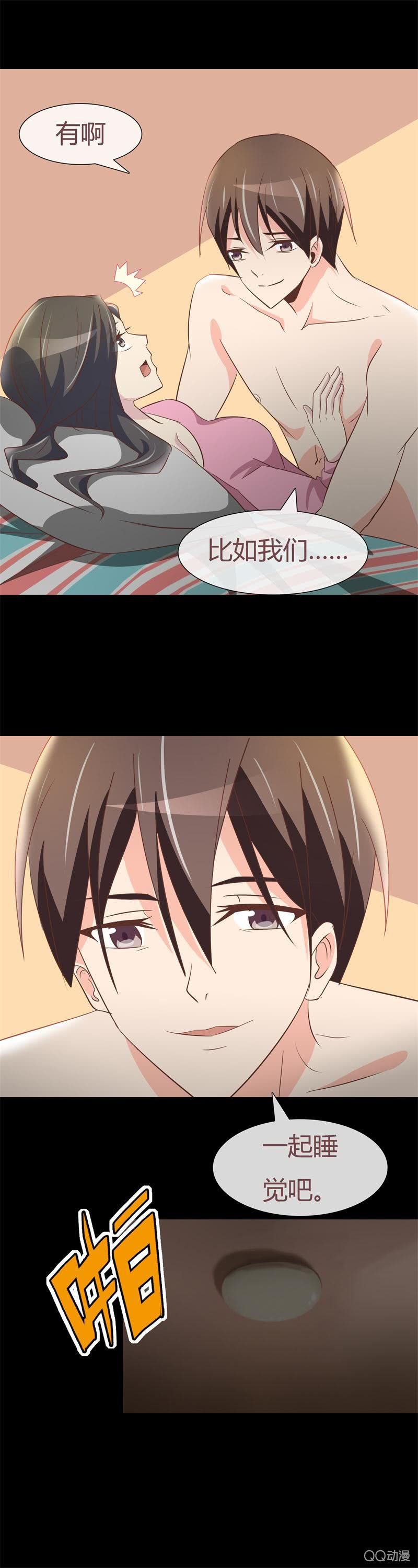 今晚走不了了&hellip;&hellip;-第18话