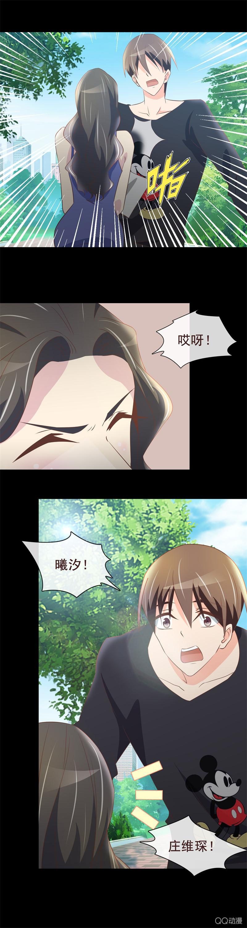 金融兴趣社-第20话