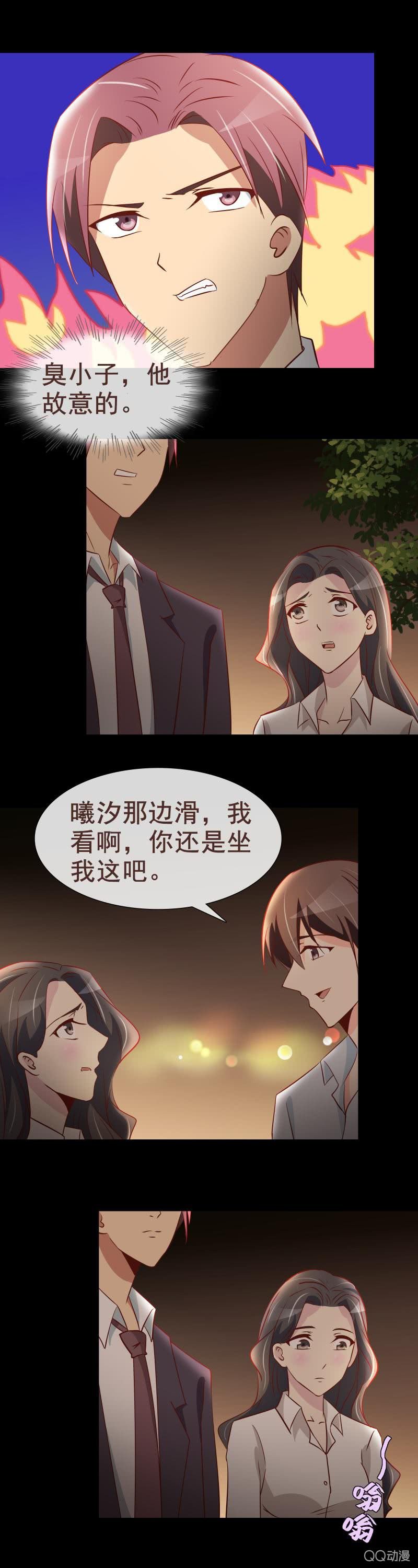 争夺战开始-第28话