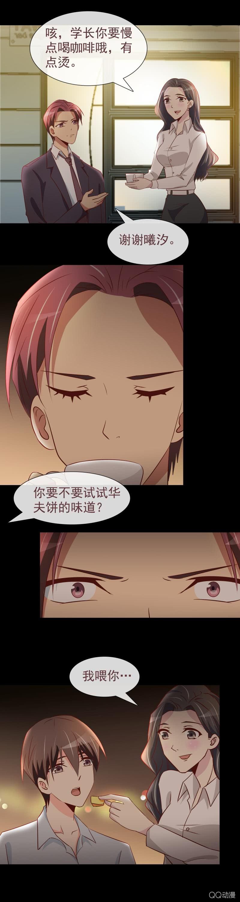 争夺战开始-第28话