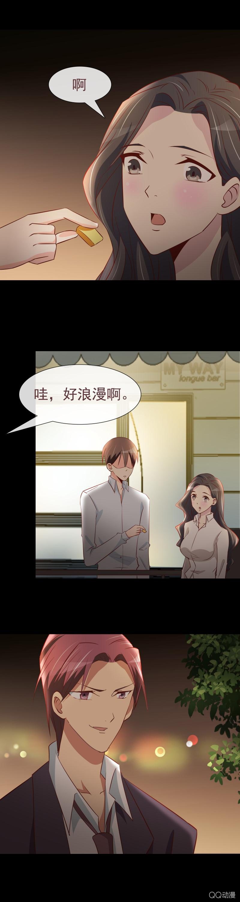 争夺战开始-第28话