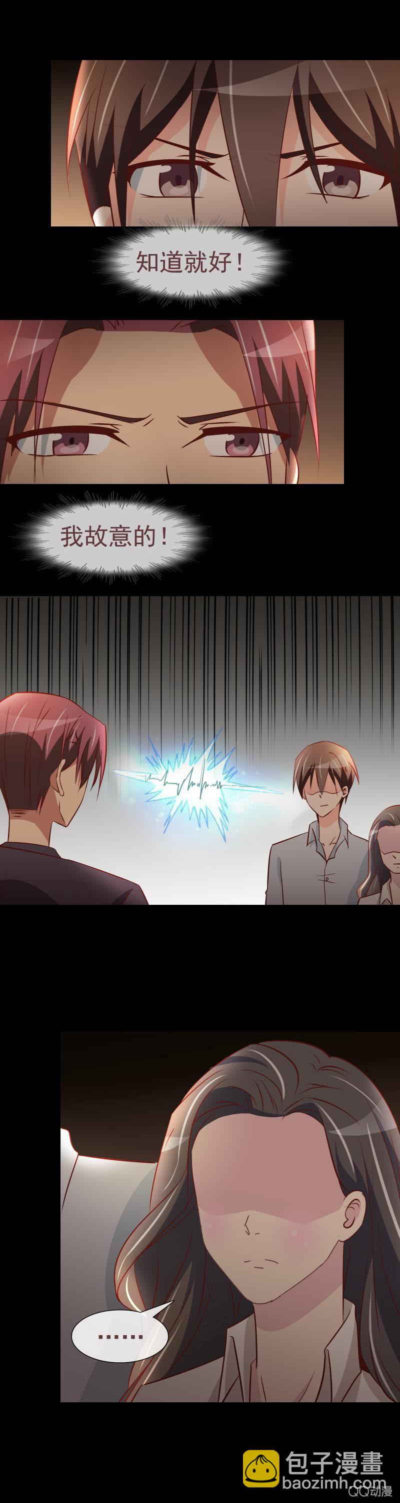 争夺战开始-第28话