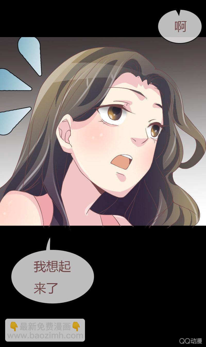拜金女也有春天 - 攻略目標！ - 5