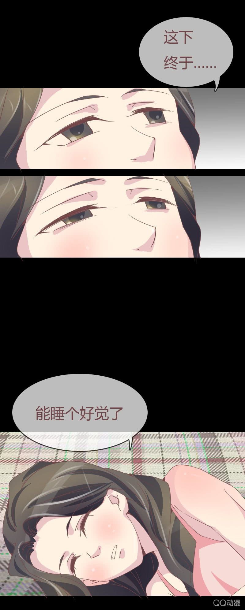 拜金女也有春天 - 攻略目標！ - 6