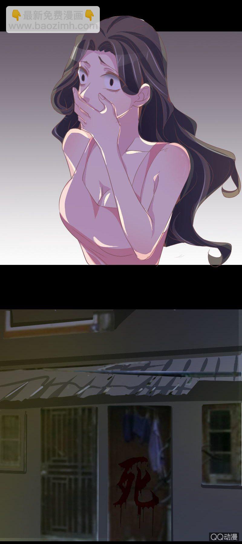 拜金女也有春天 - 攻略目標！ - 3