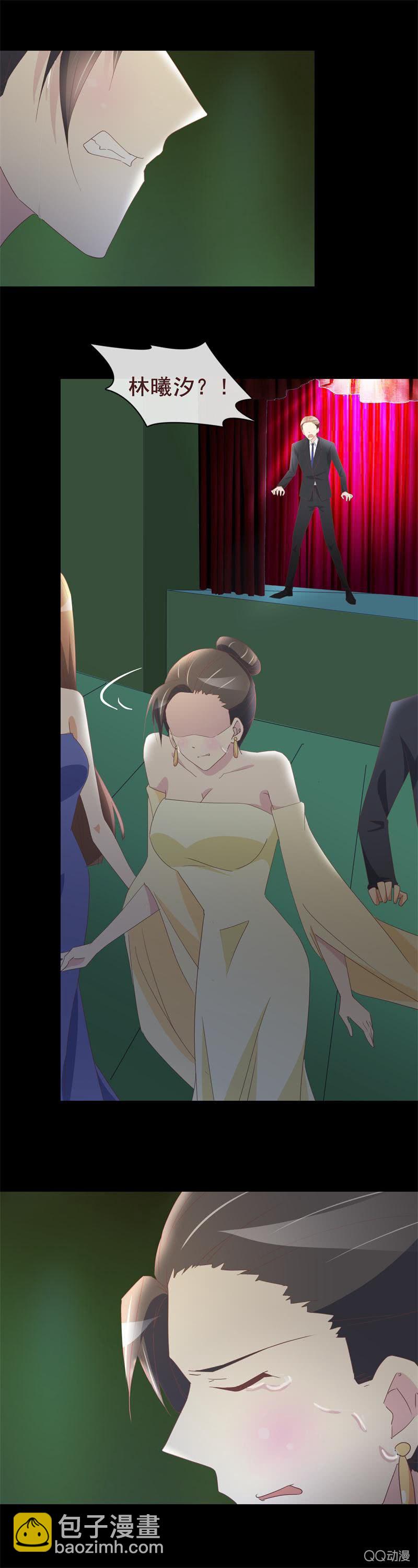 他根本不是穷小子-第32话