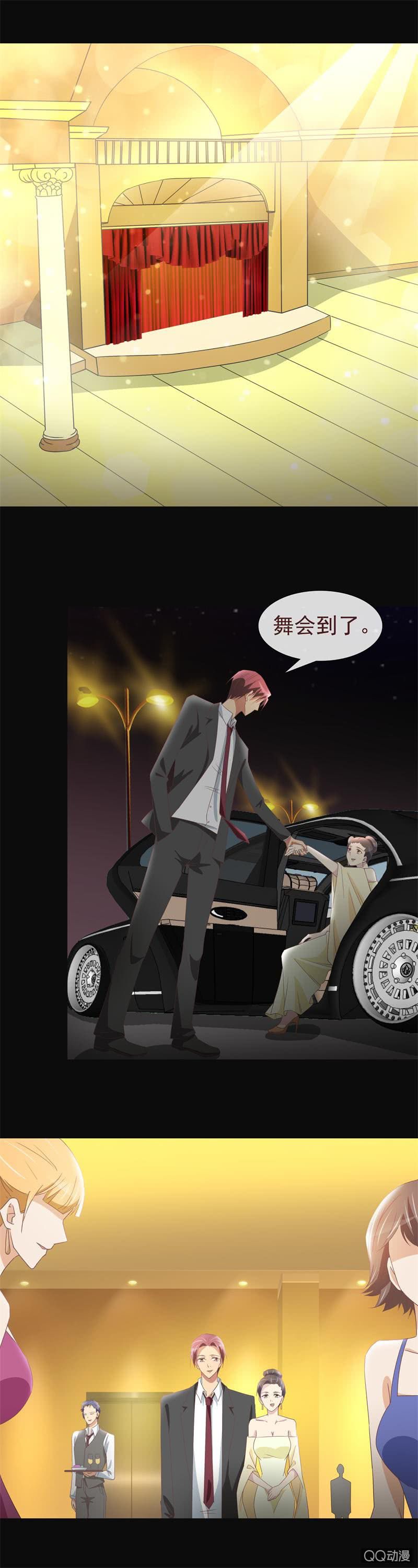 他根本不是穷小子-第32话