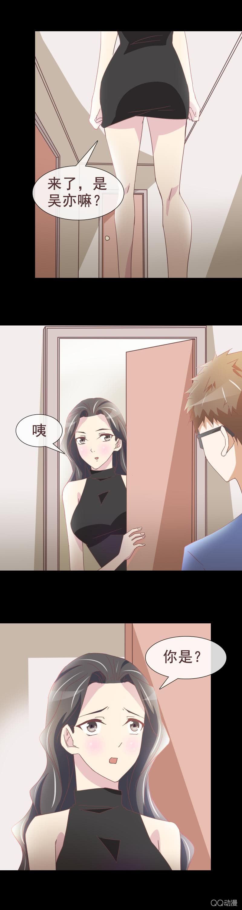 女朋友的义务-第36话