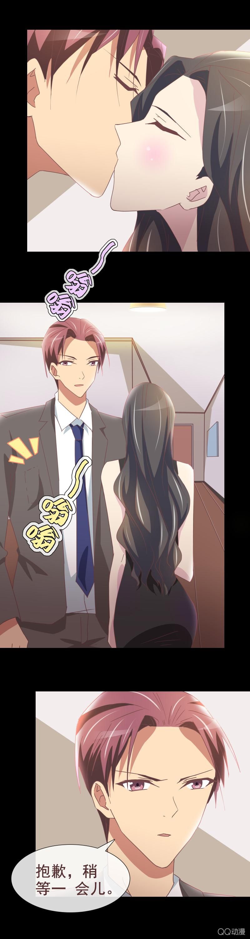 女朋友的义务-第36话