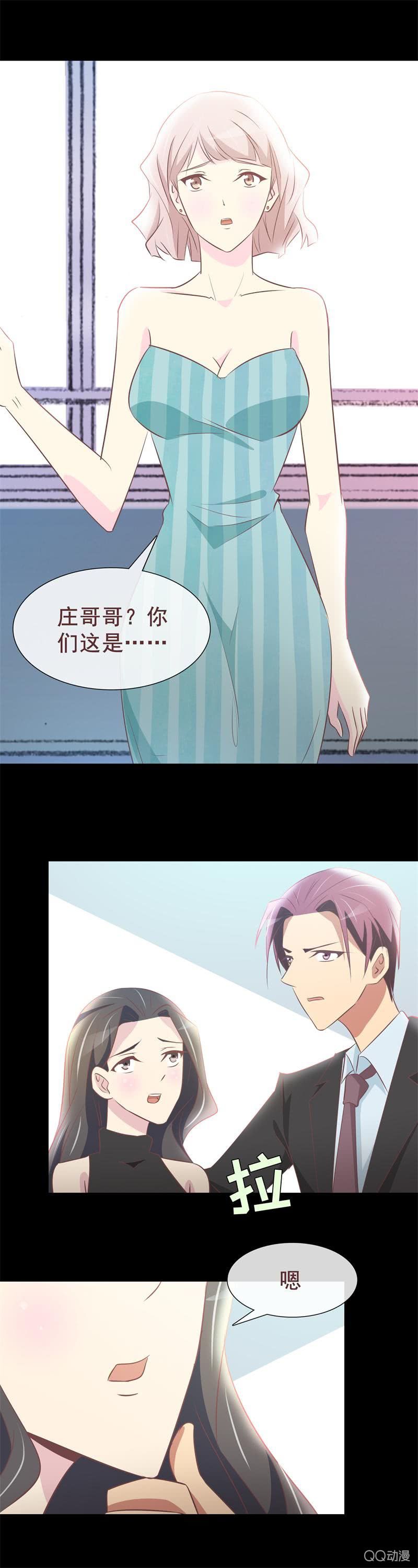 未婚妻？-第40话