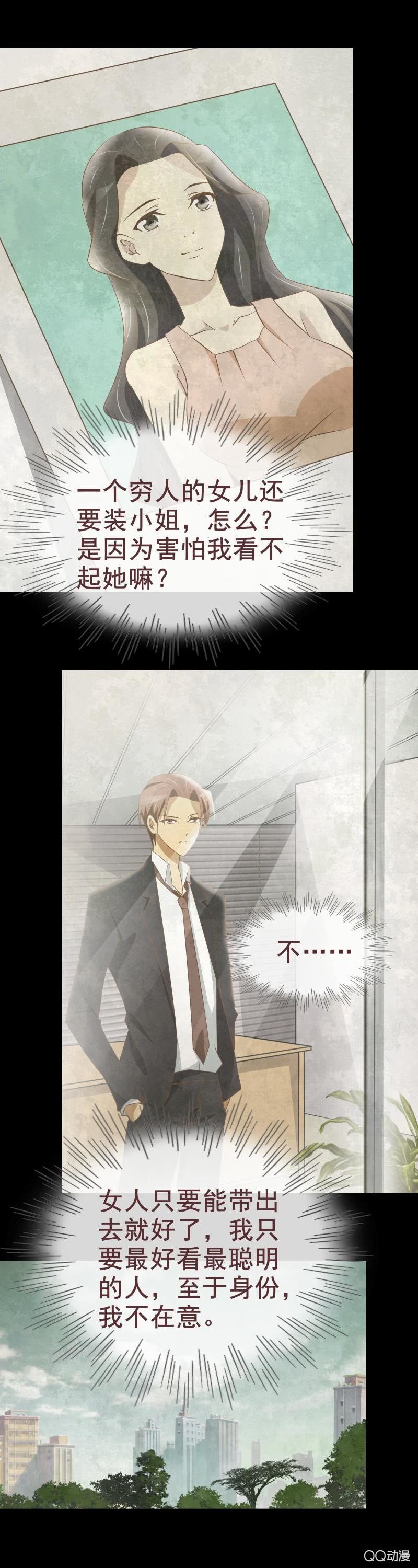 我要搬回去-第44话