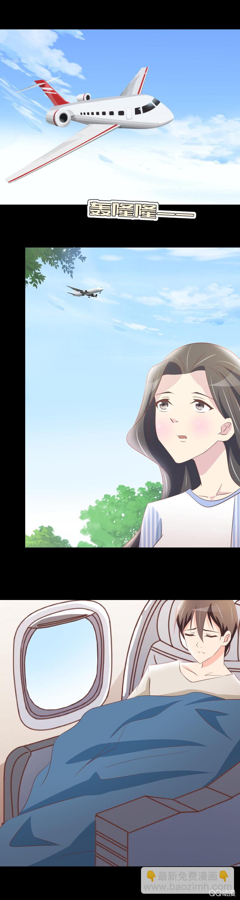 惨遭扒皮-第46话