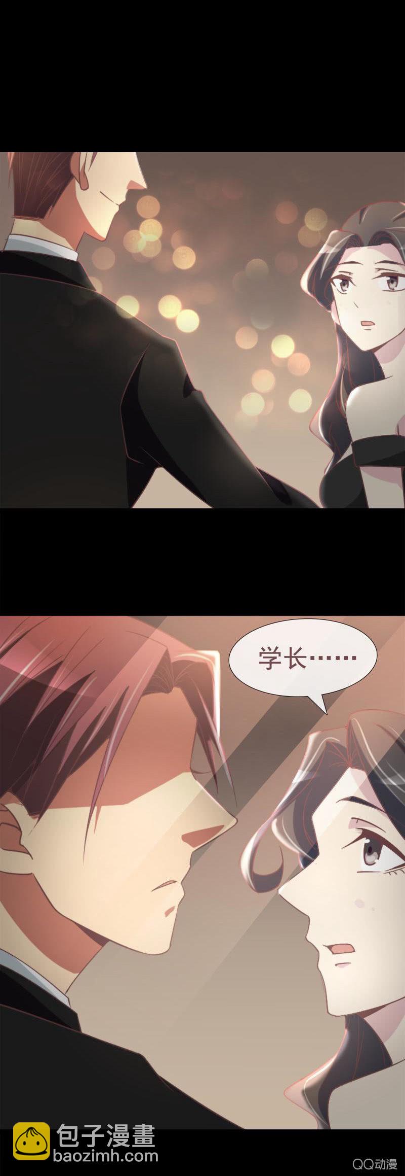 你是故意的吧-第6话