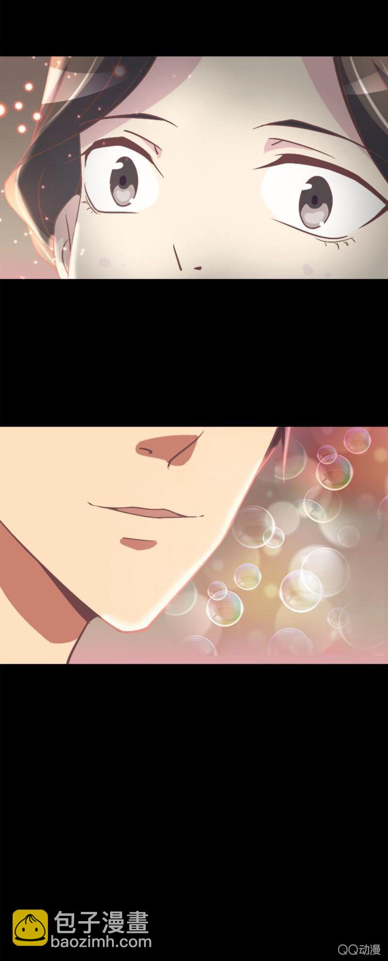 你是故意的吧-第6话