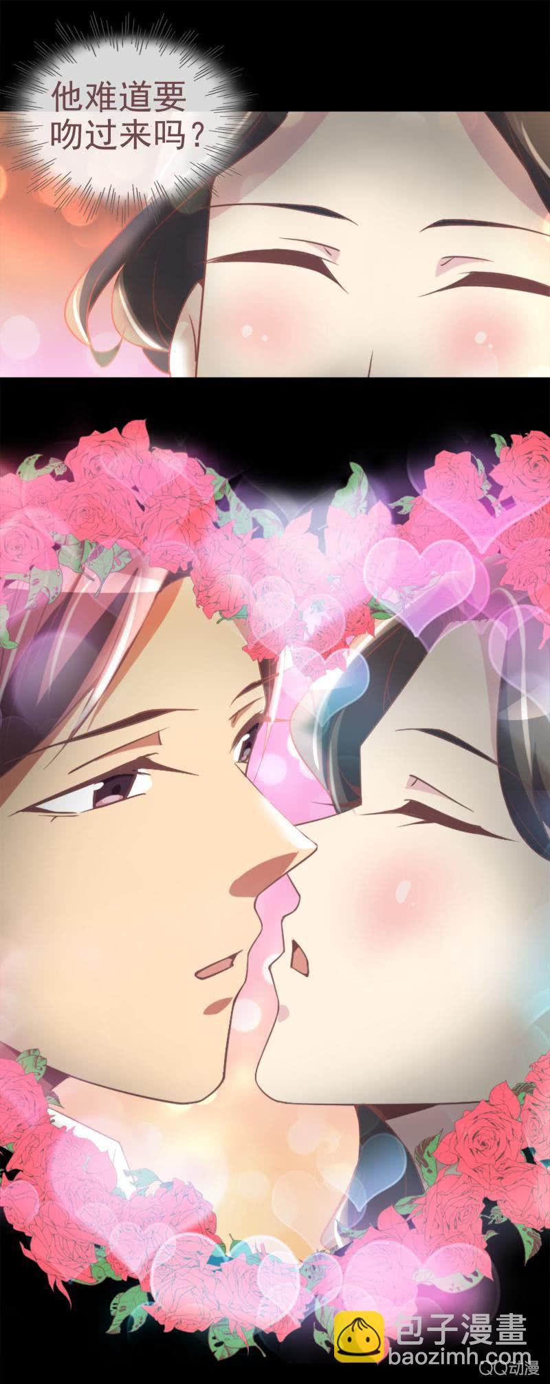 你是故意的吧-第6话