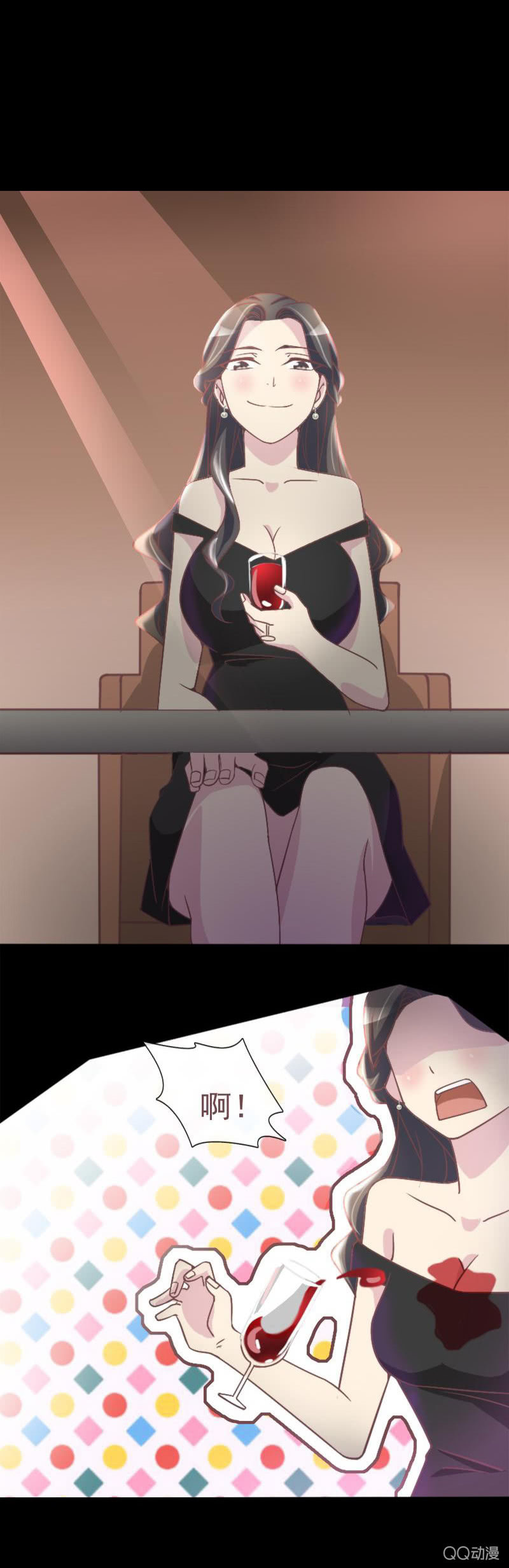 你是故意的吧-第6话