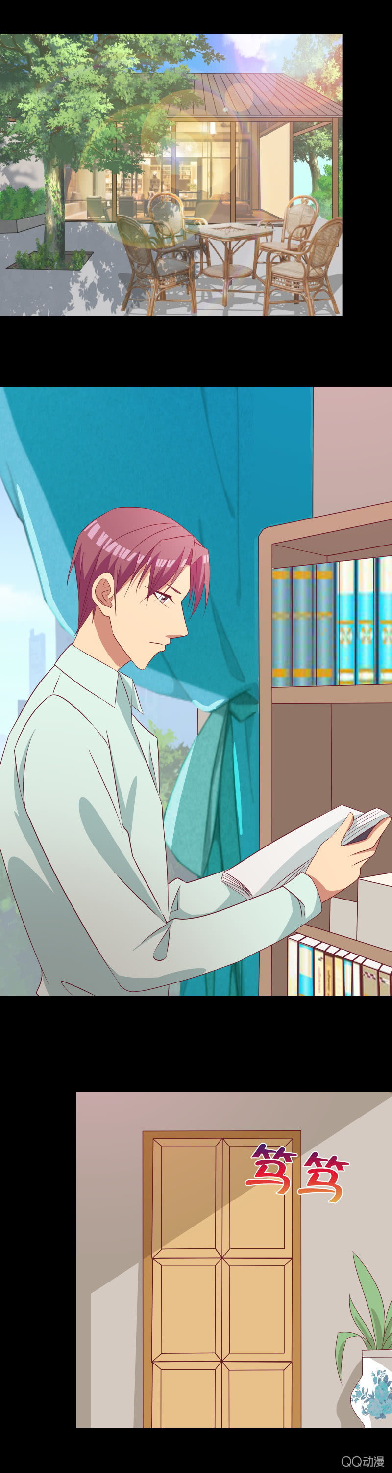 趁人之危-第60话