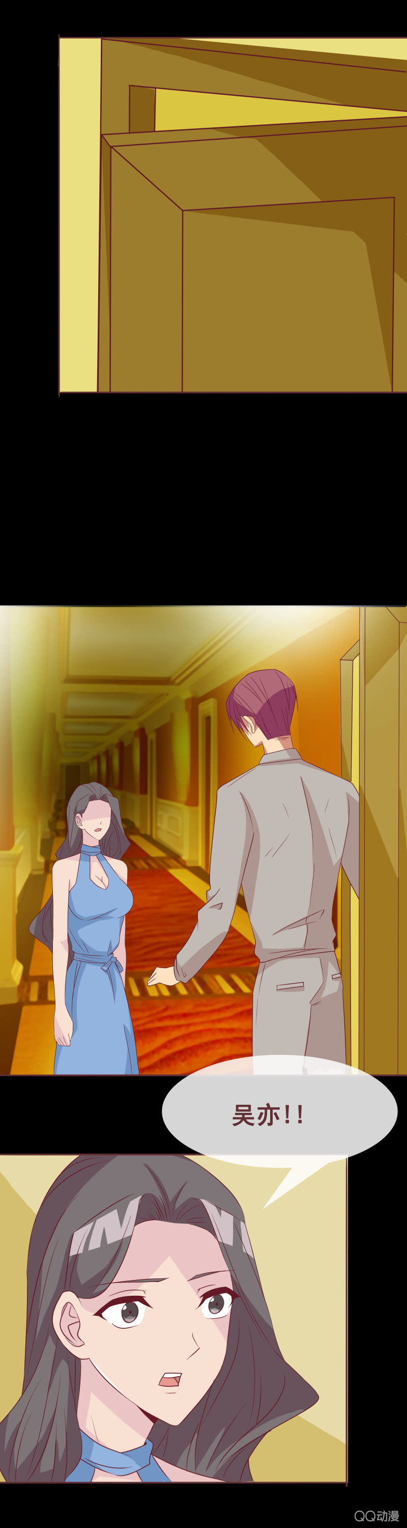 你迟早会是我的-第66话