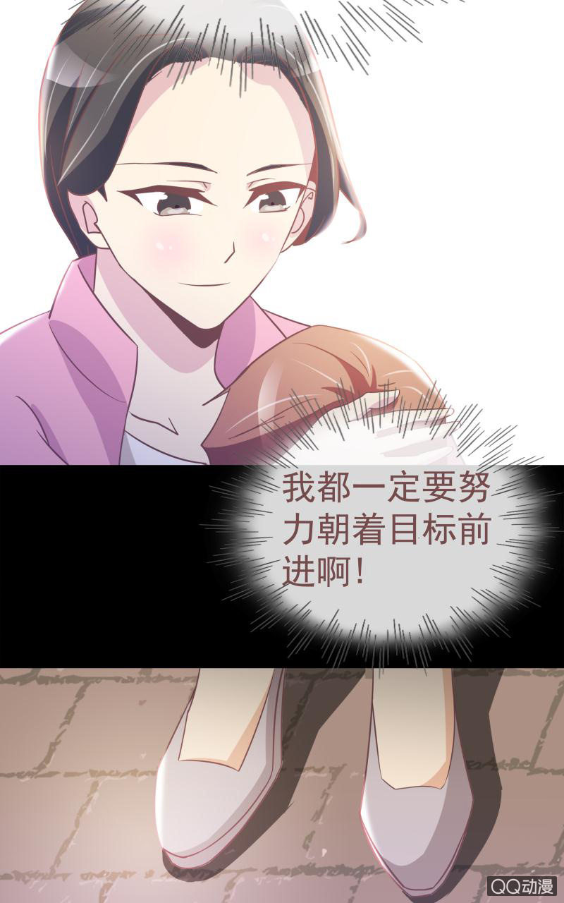 孤儿院(1/2)-第8话