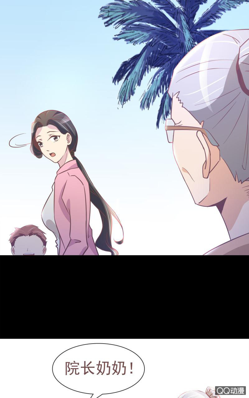 孤儿院(1/2)-第8话