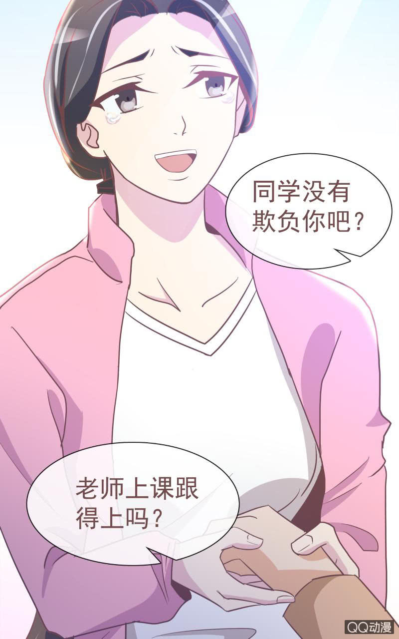 孤儿院(1/2)-第8话