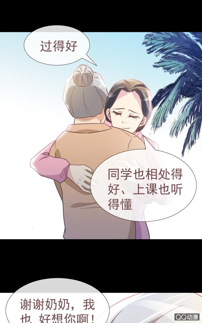 孤儿院(1/2)-第8话