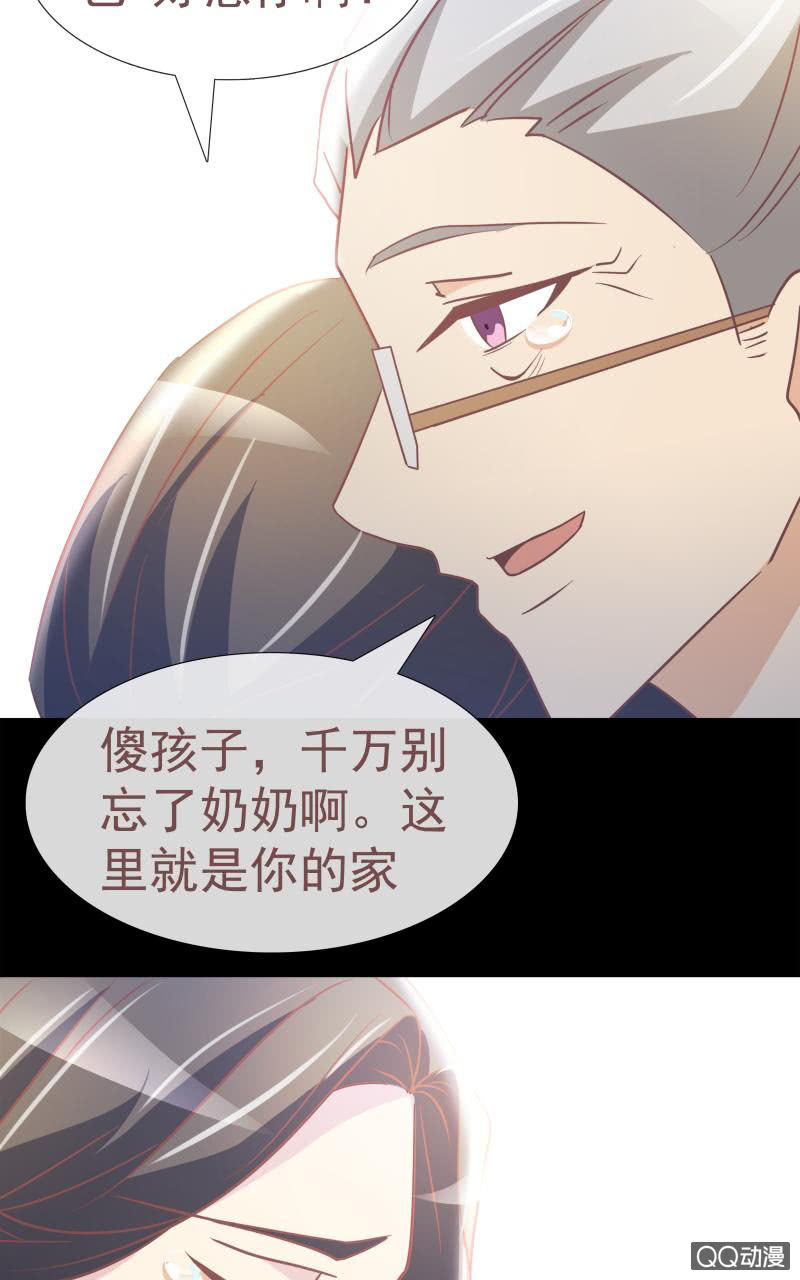 孤儿院(1/2)-第8话