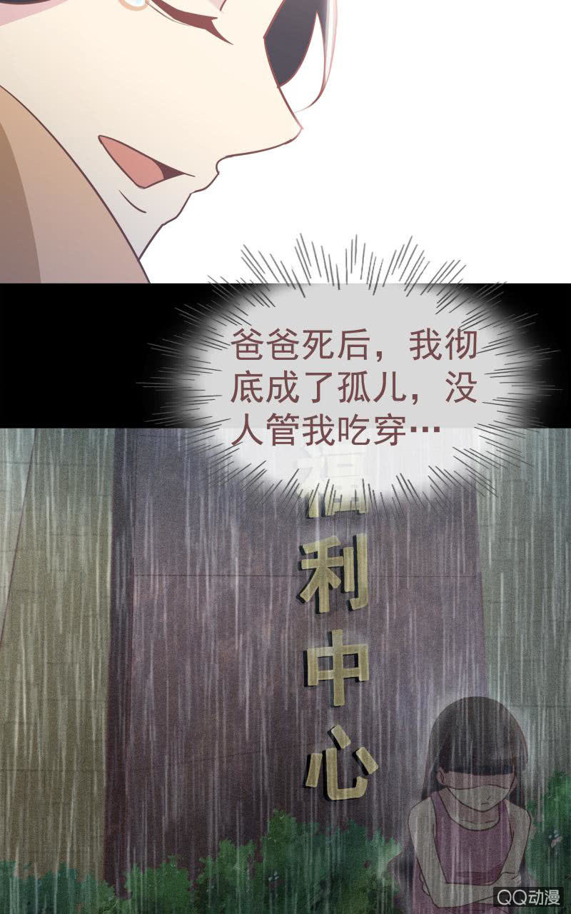 孤儿院(1/2)-第8话