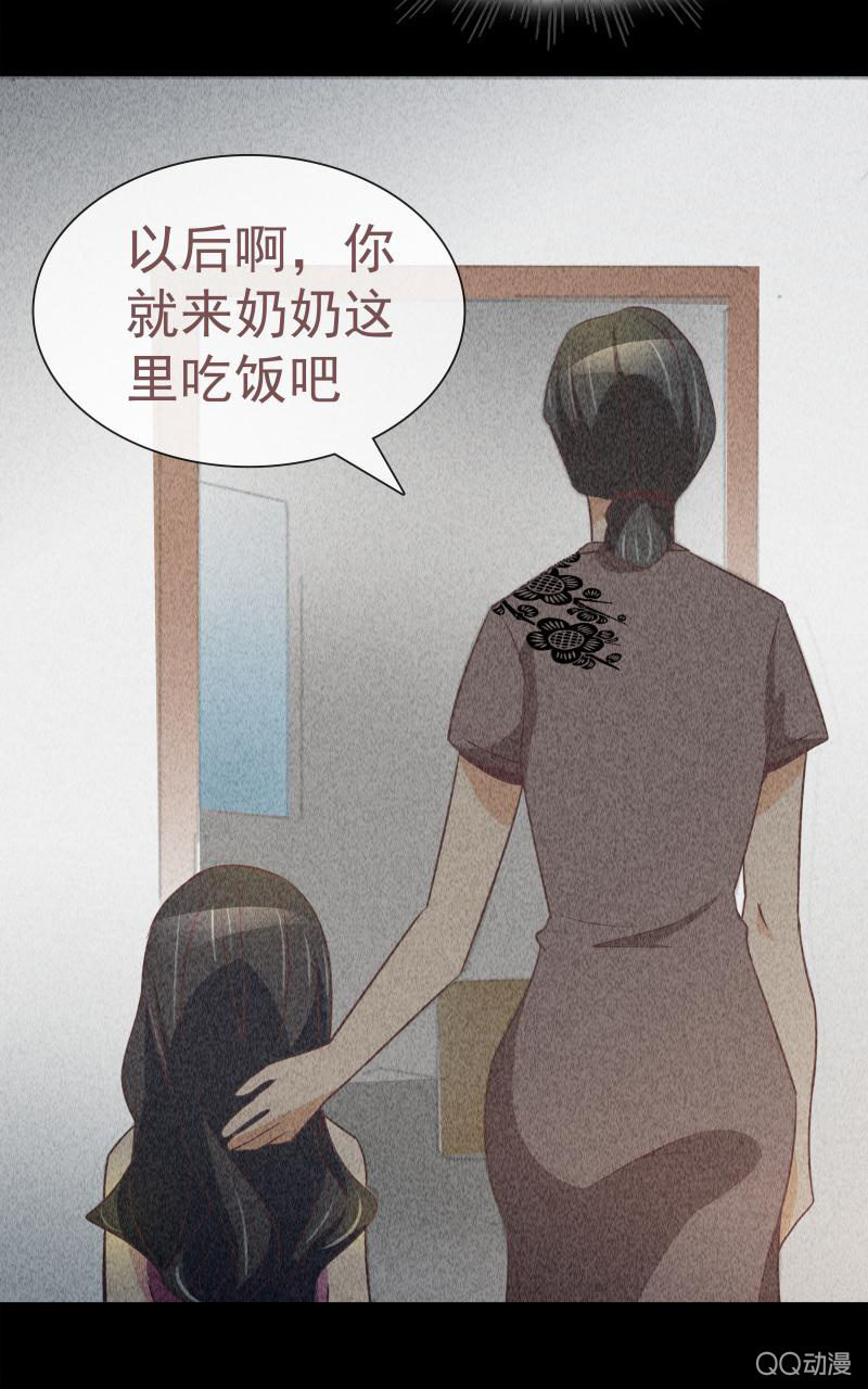 孤儿院(1/2)-第8话