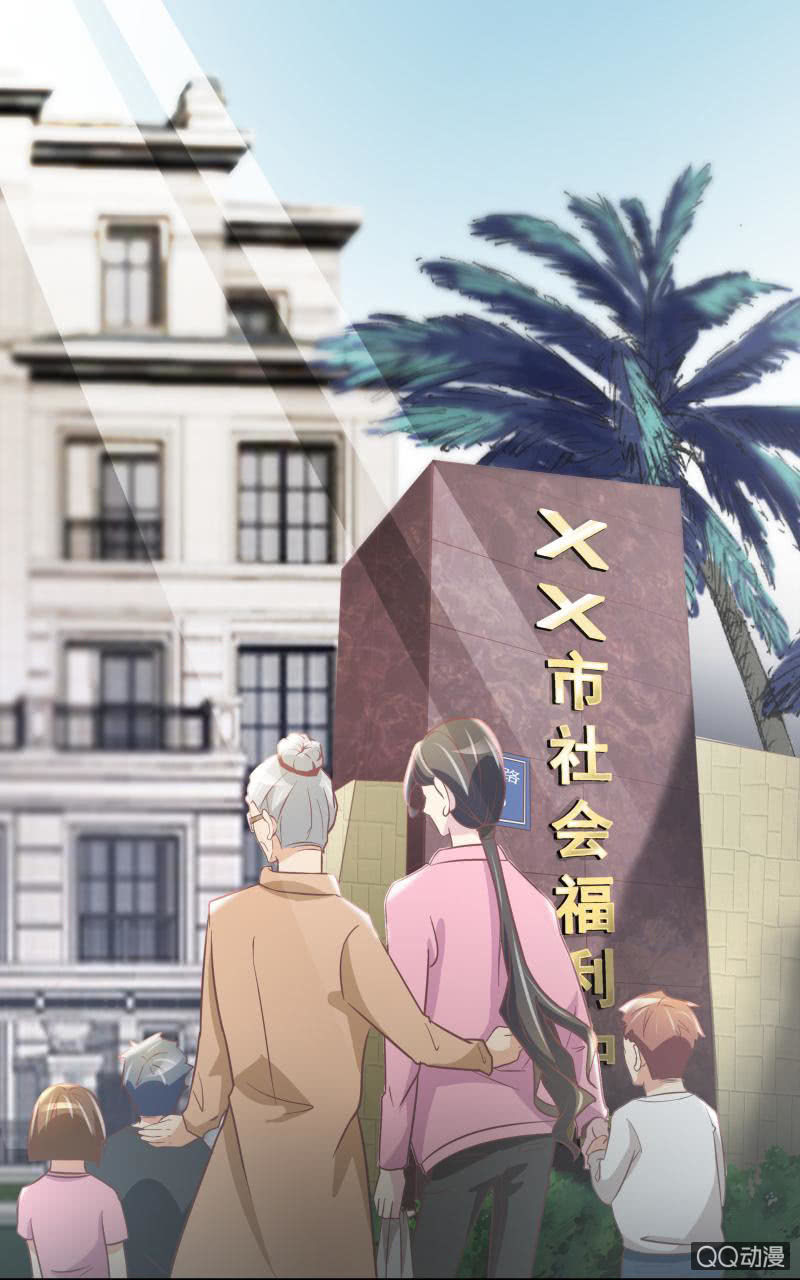 孤儿院(1/2)-第8话