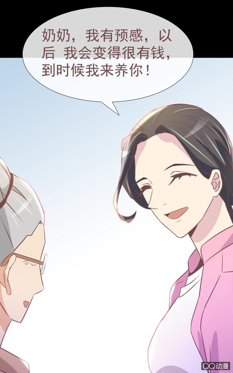 孤儿院(1/2)-第8话