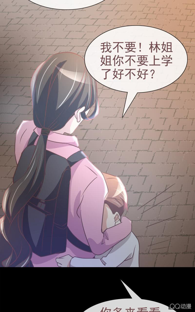 孤儿院(1/2)-第8话