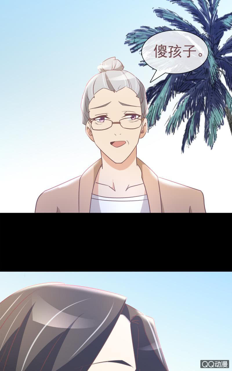 孤儿院(1/2)-第8话