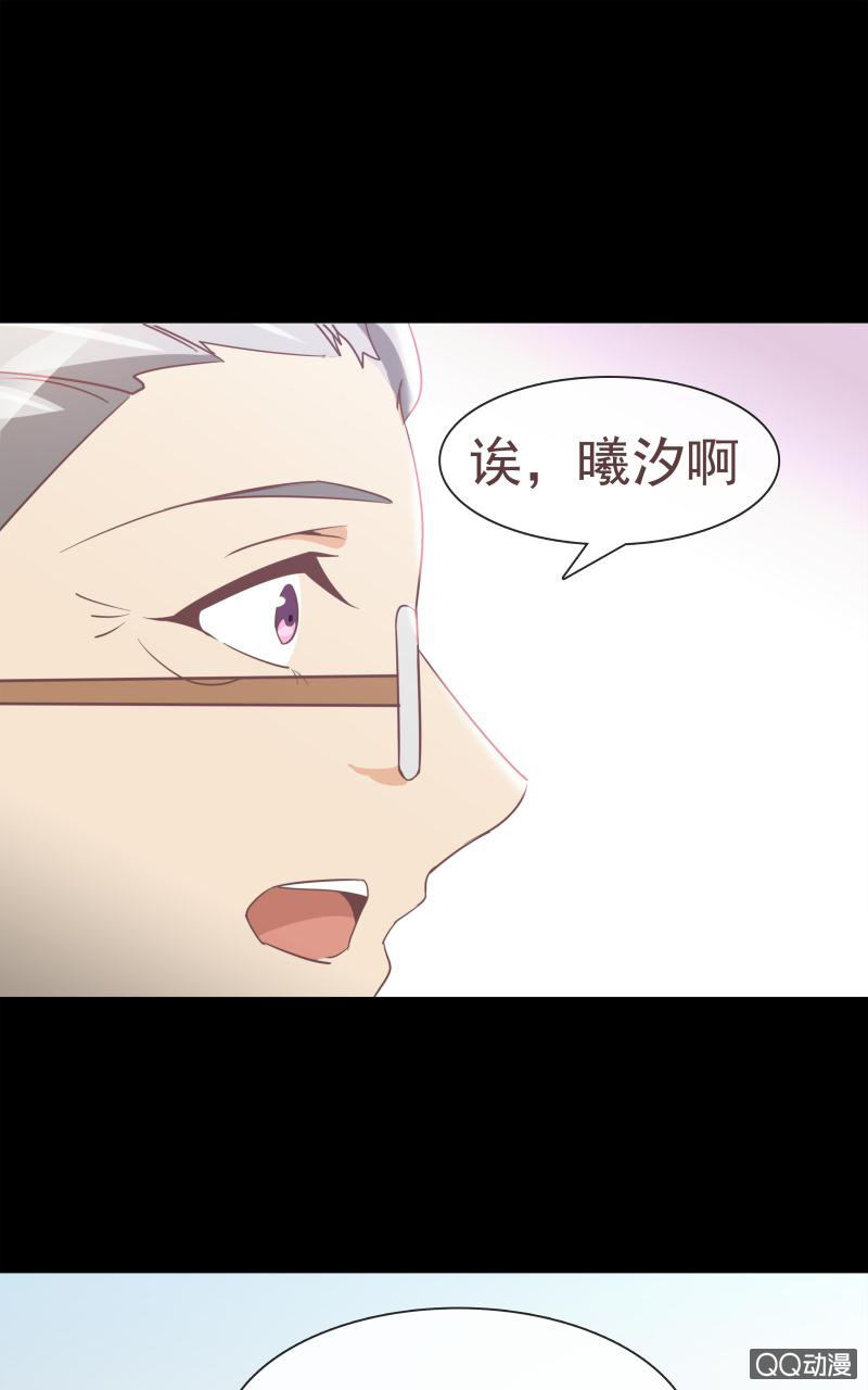 孤儿院(1/2)-第8话