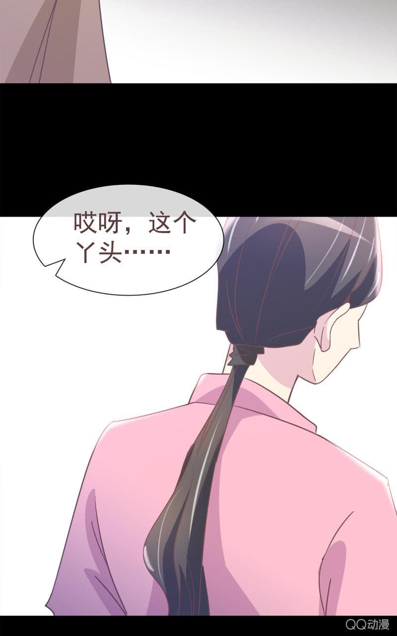 孤儿院(1/2)-第8话