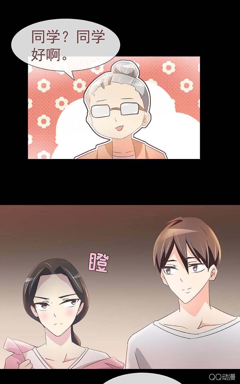 孤儿院(1/2)-第8话