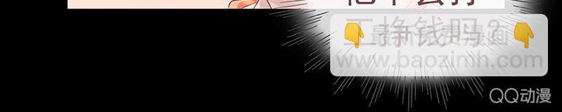 孤儿院(1/2)-第8话