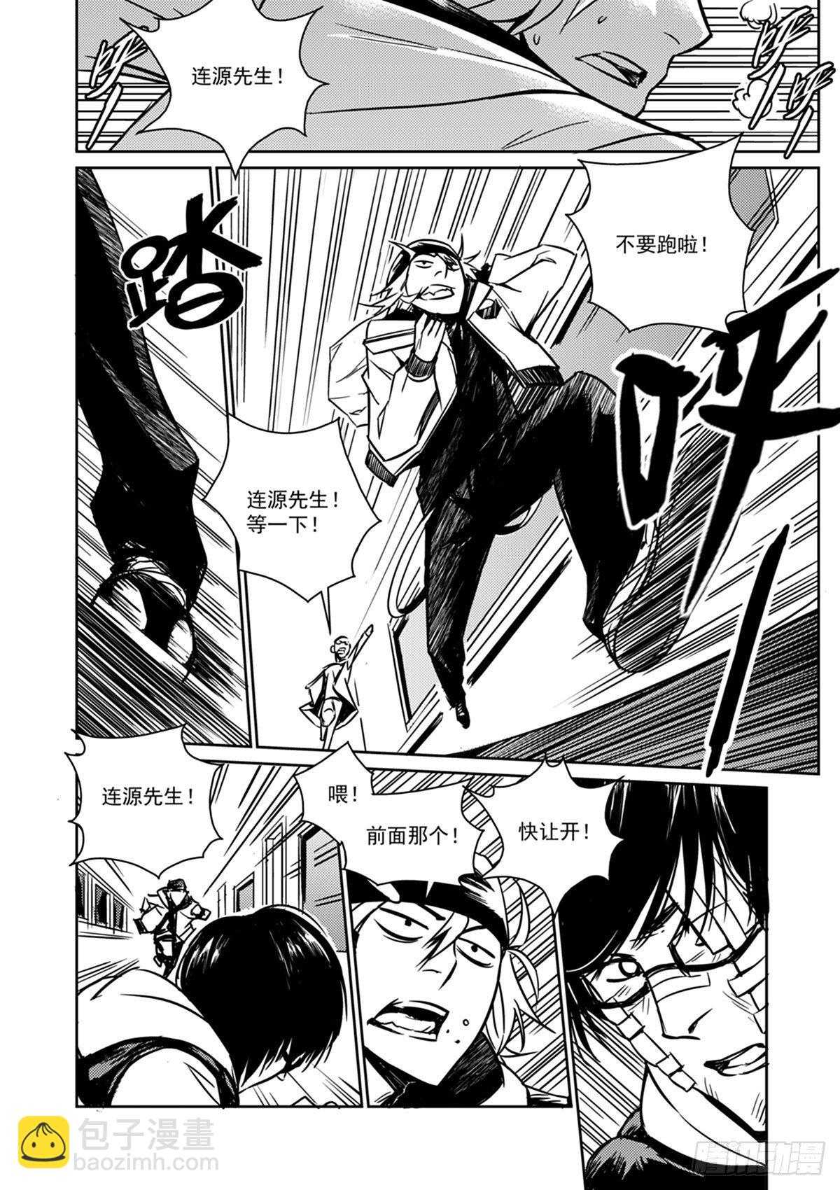 第一话  开始(1/2)-第2话