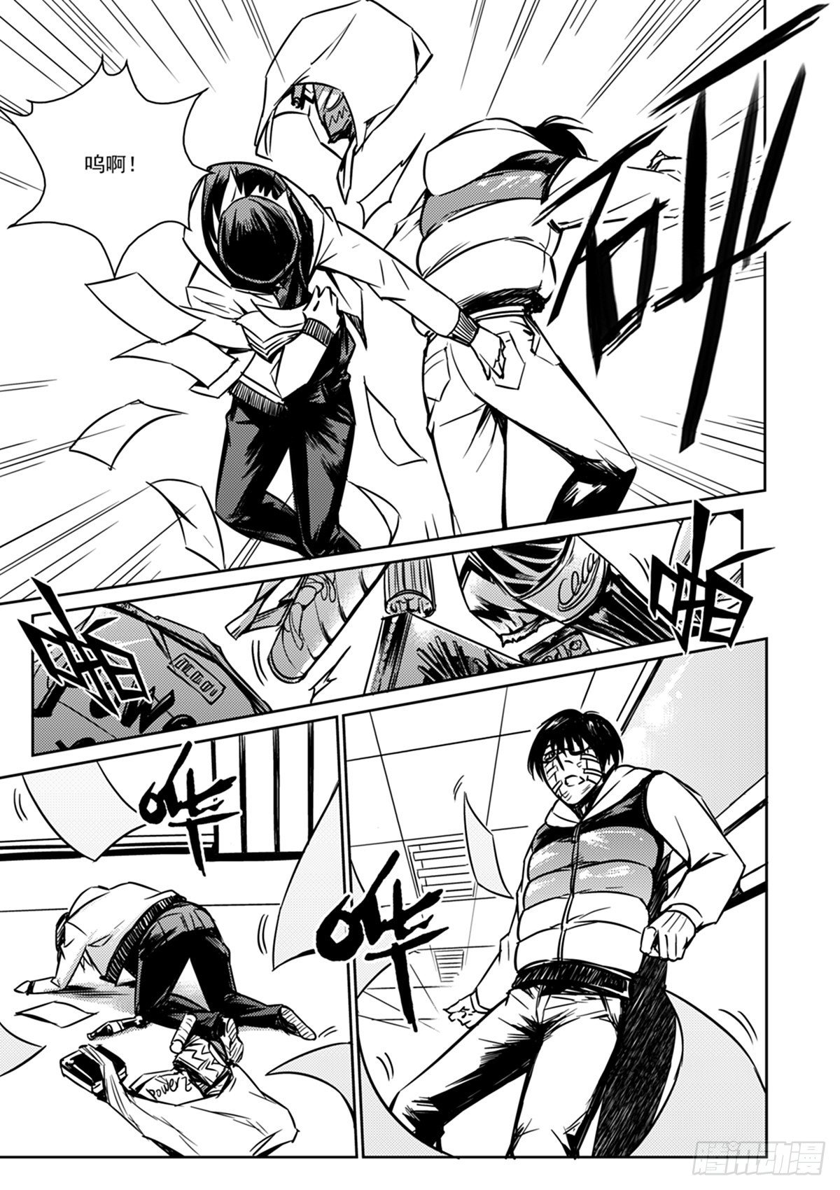 第一话  开始(1/2)-第2话