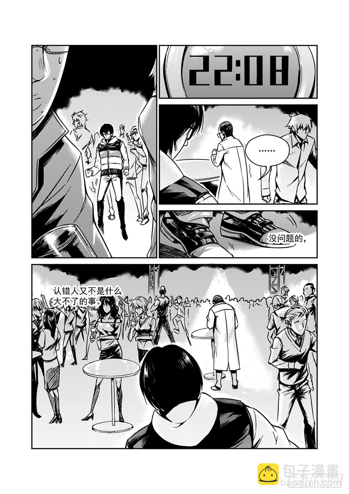 第一话  开始(1/2)-第2话