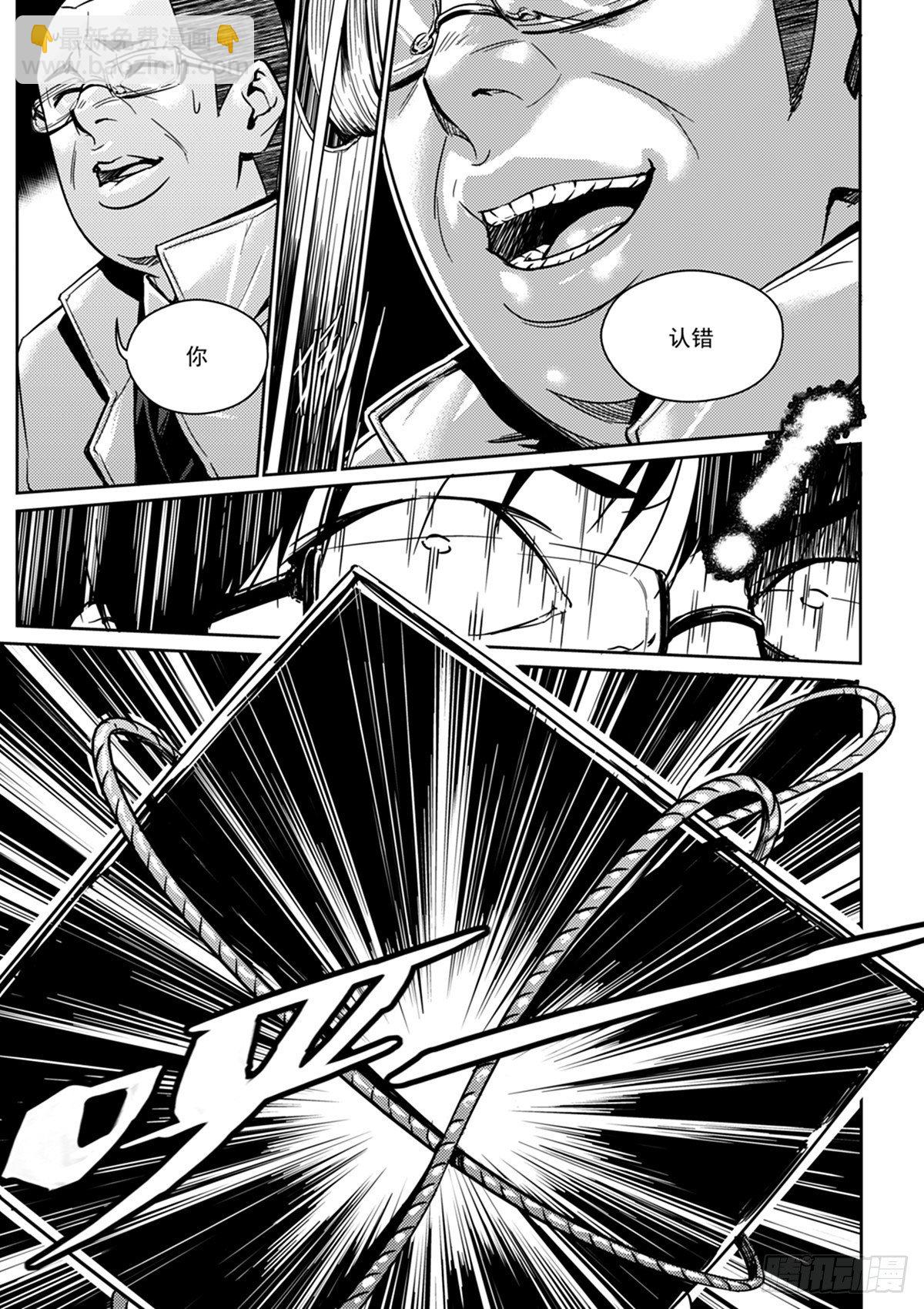 第一话  开始(1/2)-第2话