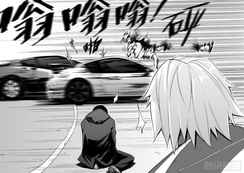 第十一话  飙车②-第12话