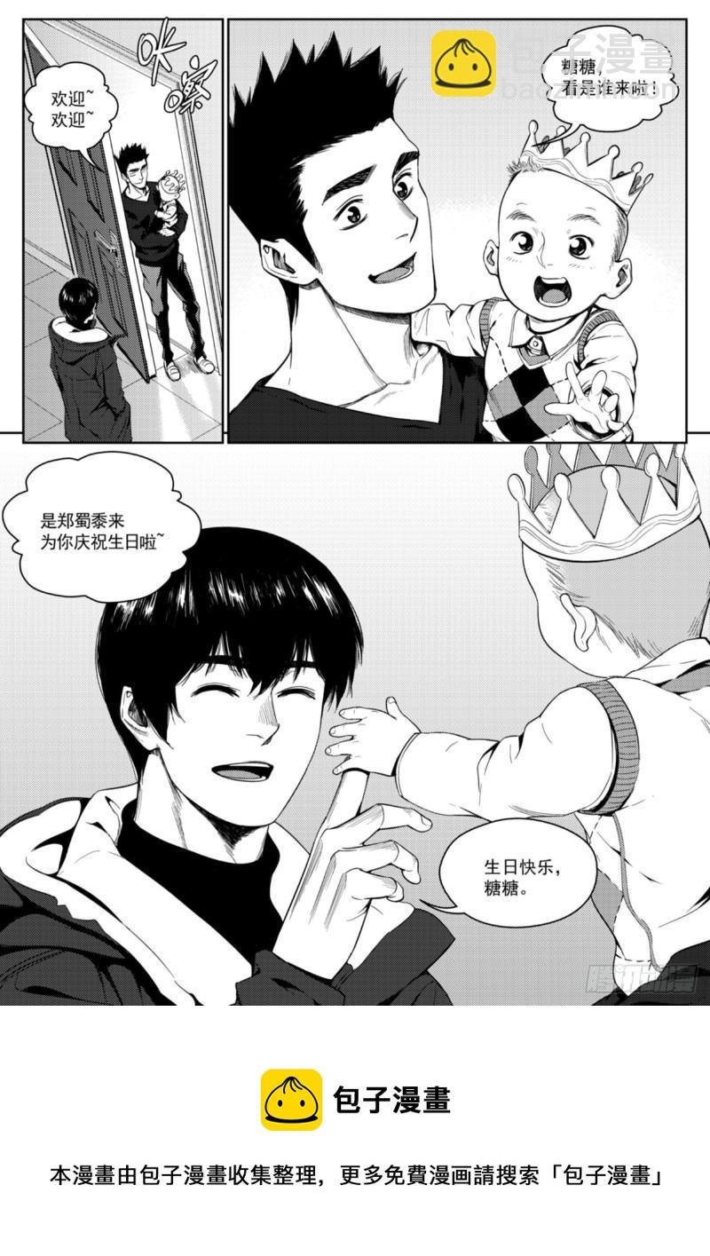 第十五话  计划-第16话