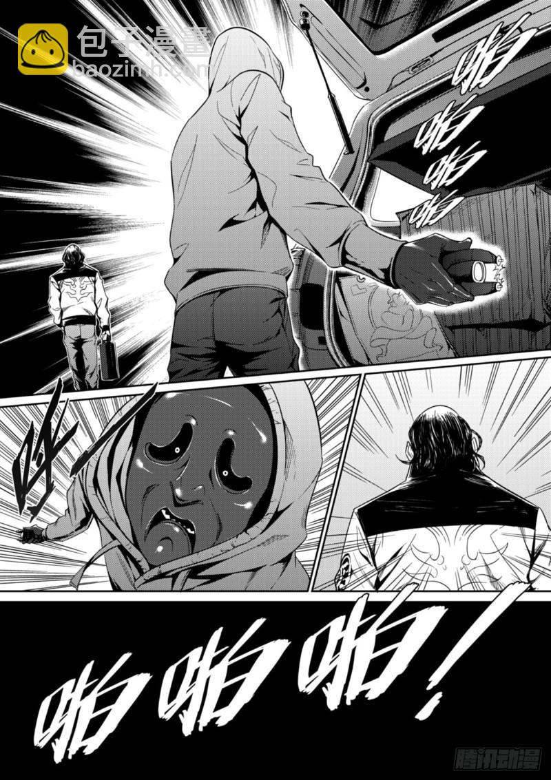 第十五话  计划-第16话