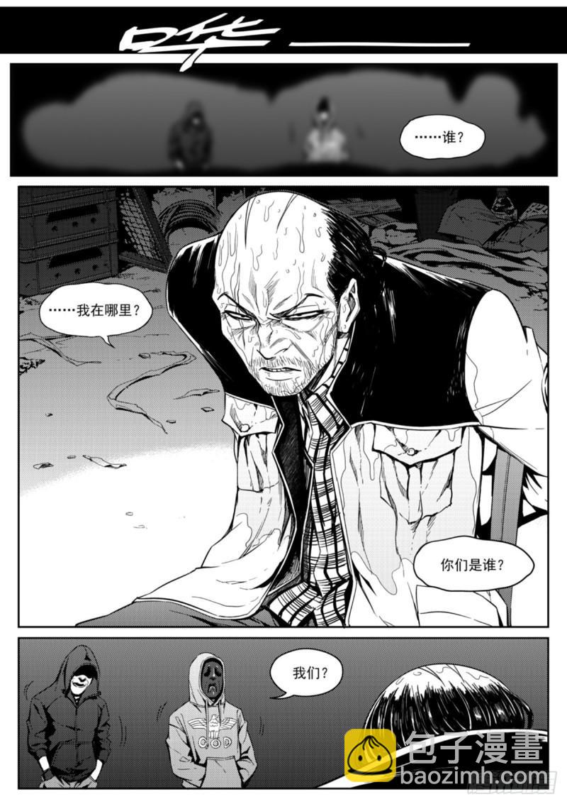 第十五话  计划-第16话