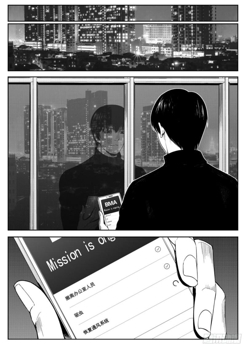 第十七话  生日-第18话