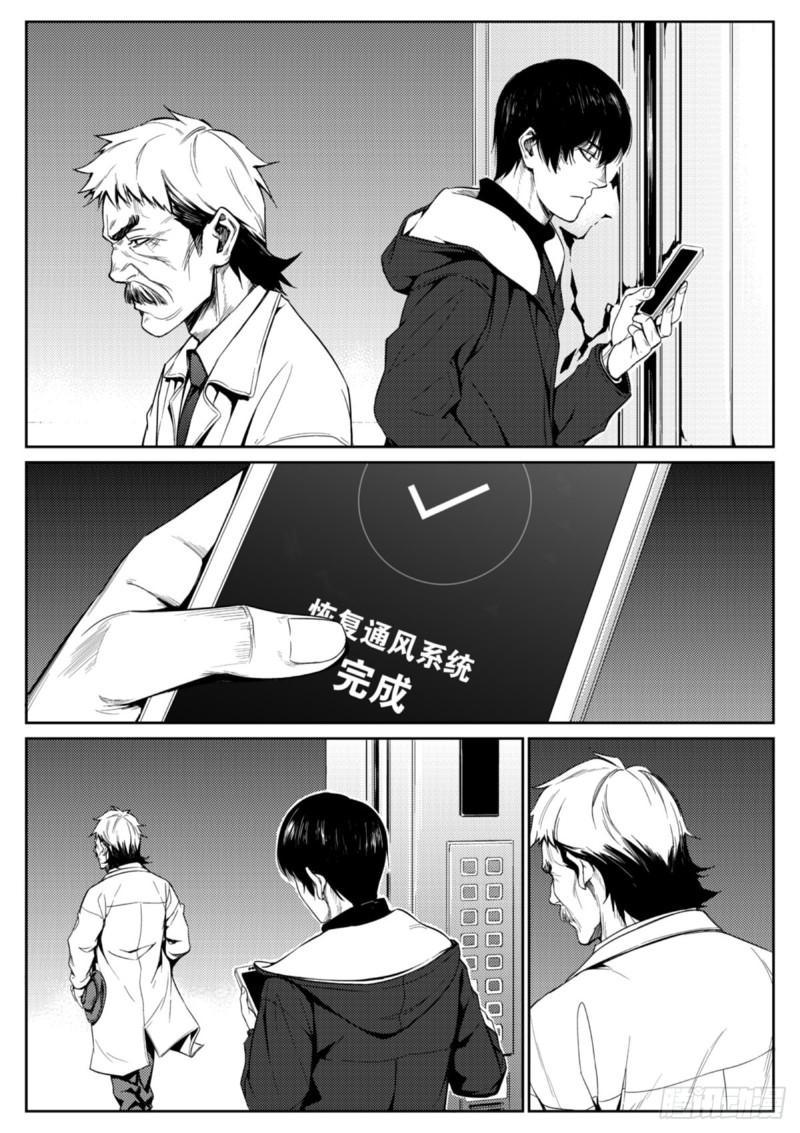 第十七话  生日-第18话