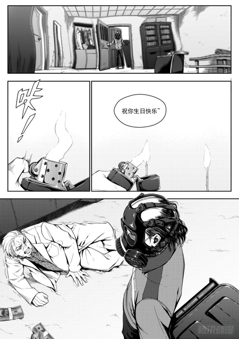 第十七话  生日-第18话