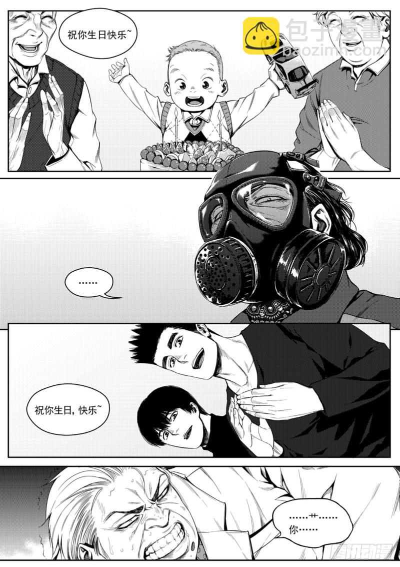 第十七话  生日-第18话