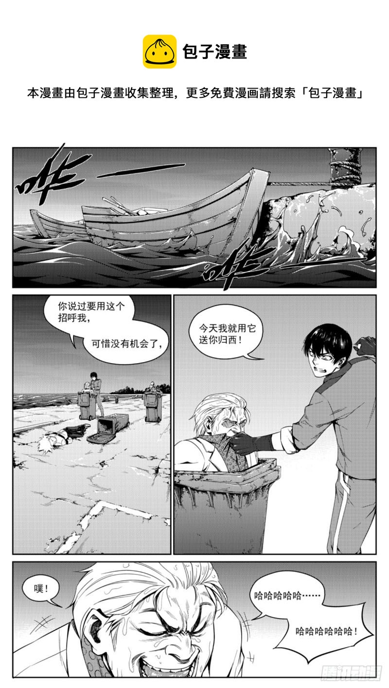 第十九话  奴隶-第20话